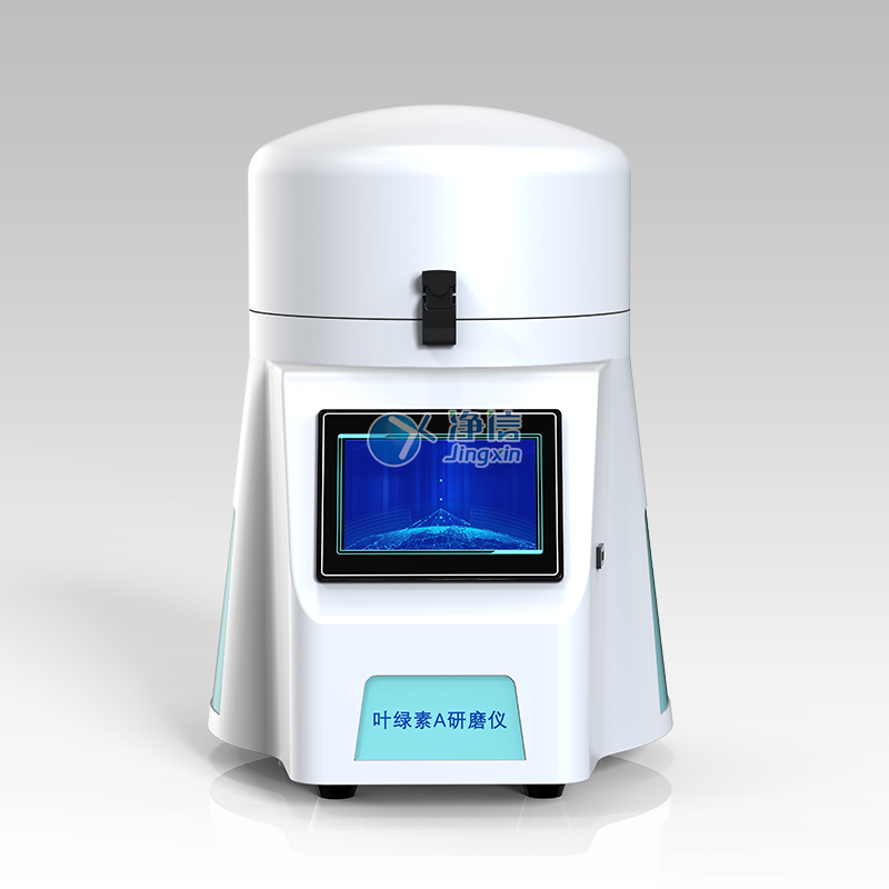 叶绿素提取仪 -A提取仪 -水质叶绿素研磨仪
