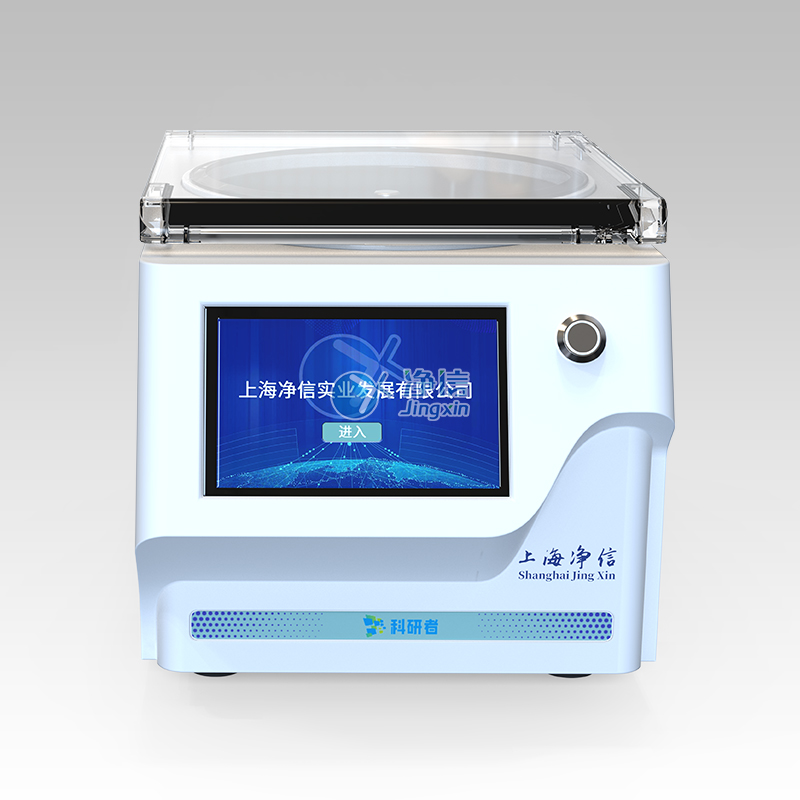 净信真空离心浓缩仪原理 核心技术打造高效样品浓缩解决方案